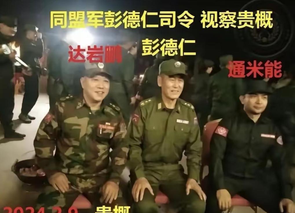 不作死就不会死，缅北的平头哥德昂军就是疯狂的作死，看不清楚缅北形势，这边被缅军打