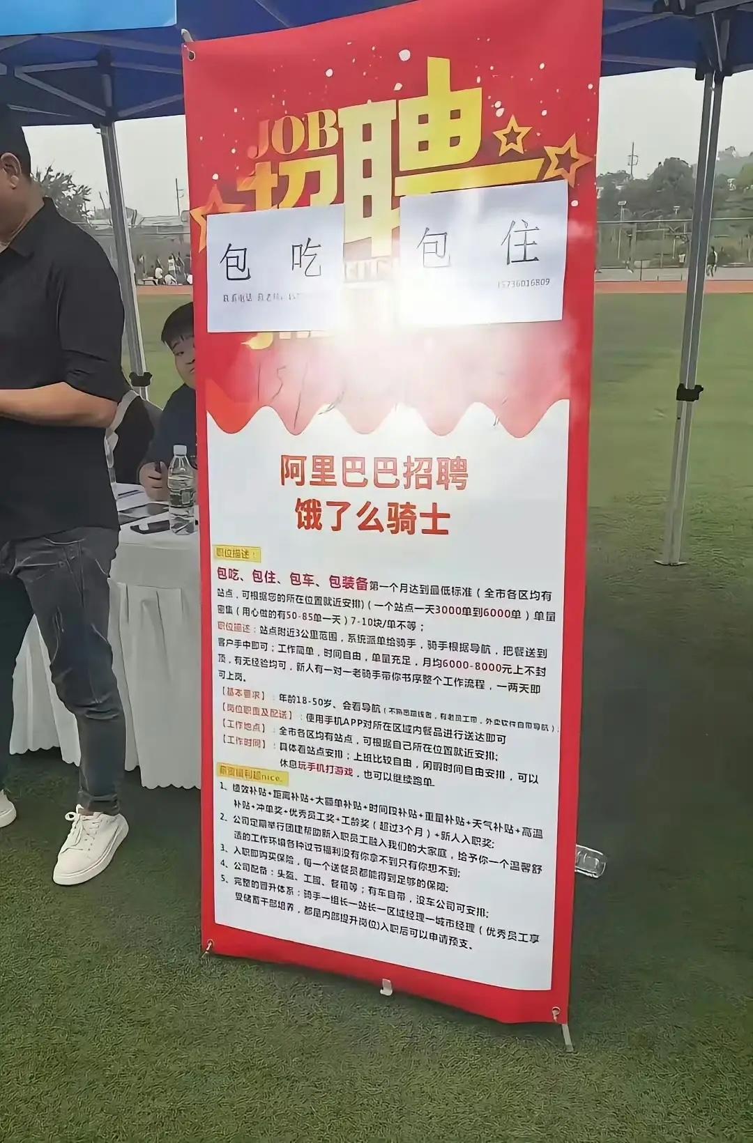 南昌大学道歉，已经深刻检讨。校园招聘会赫然出现露骨海报，让人难以置信，南昌大学好
