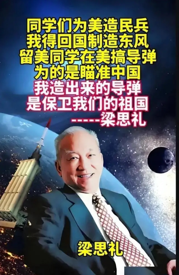 80年代，美国波音公司中国藉首席科学家嘲笑梁启超儿子工资低，他霸气回怼：“你干的