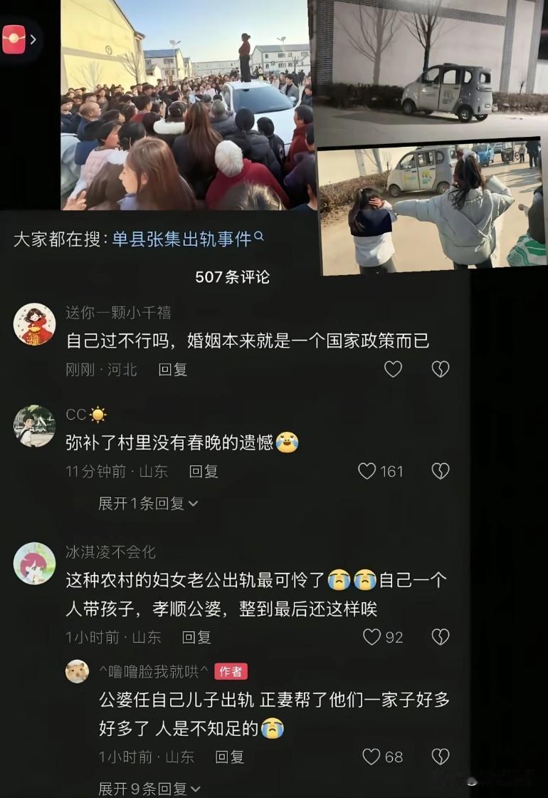 这种农村的妇女老公出轨最可怜了，自己一个人带孩子，孝顺公婆，整到最后小三找上门