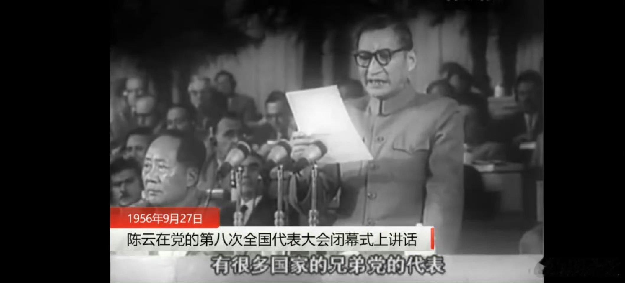 我们深切缅怀伟大的无产阶级革命家、政治家，杰出的马克思主义者，中国社会主义经济建