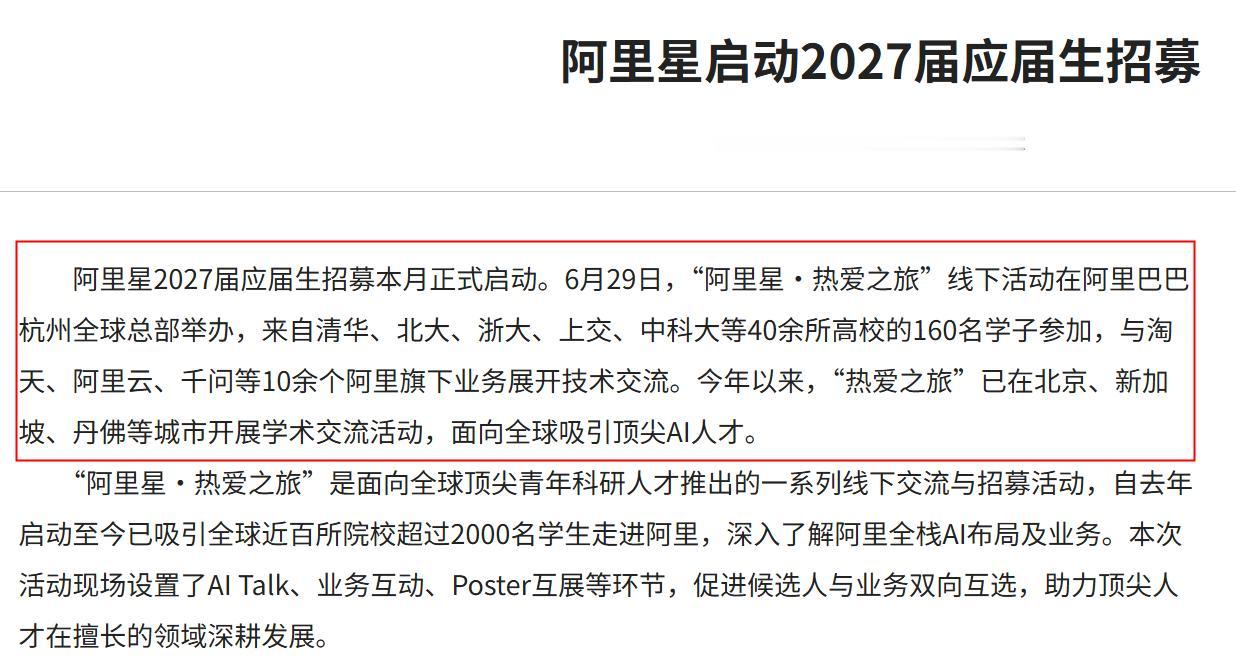 西方可能都没注意到，一个现象正在中国发生，风向已经悄然开始变了！日本《朝日新