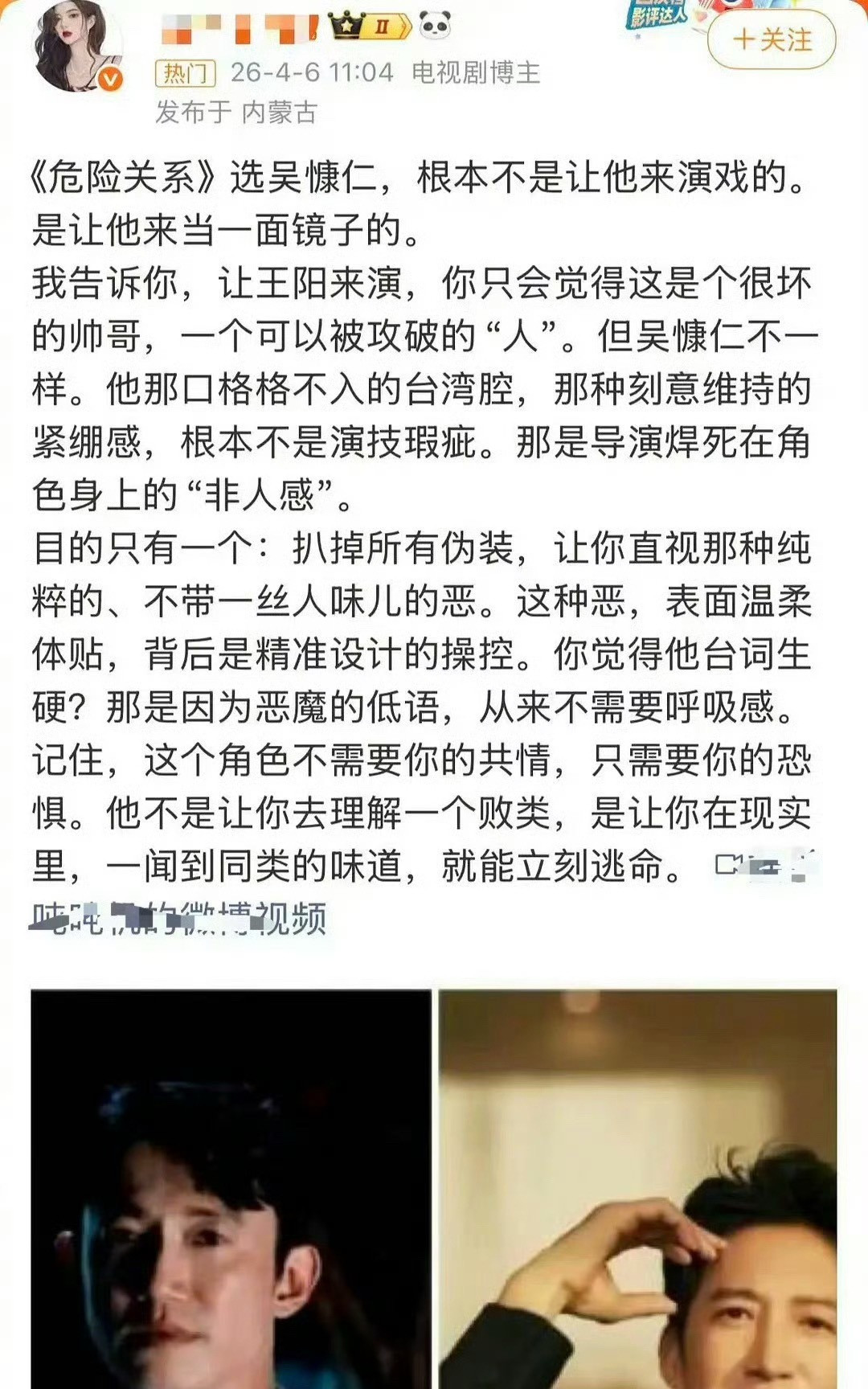 八千里路云和月开播这个王阳是真的厉害啊，他到底哪家做的，每一次播剧都要拉别人，我