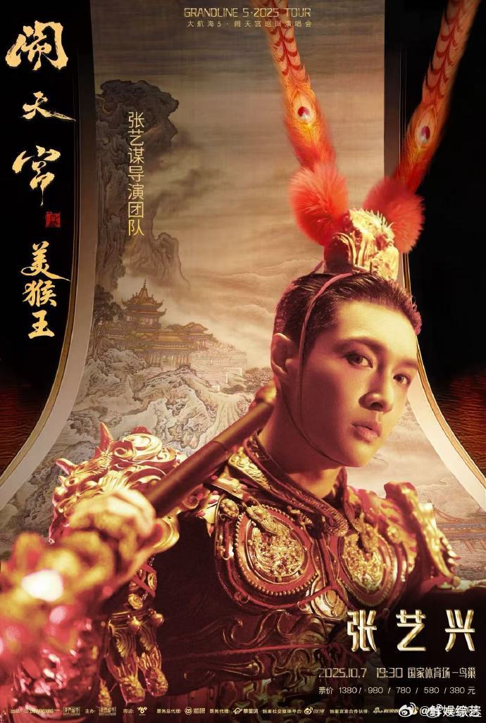 艺兴好裤子坏张艺兴这演唱会造型太敢了！紫色真空西装本就吸睛，裤子开缝更是意外