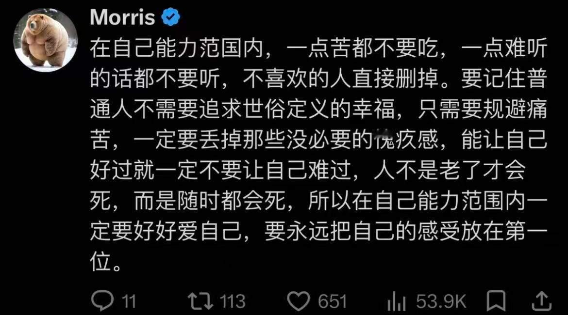 人！你怎么能说出这么醍醐灌顶的话！​​​