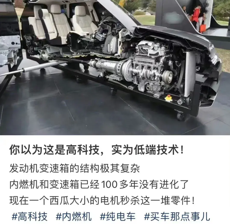 原来已经100多年没进化了