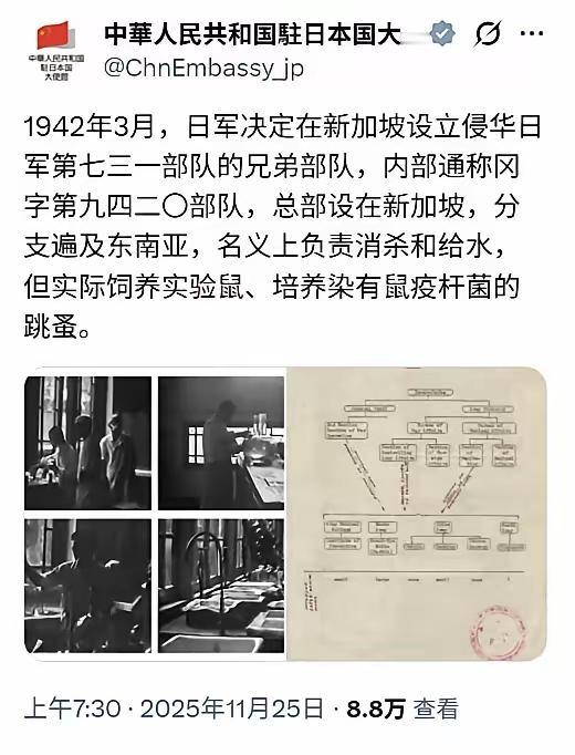 就在新加坡总理黄循财接受采访大谈新加坡跟日本和解，亚洲人民的安全需要日本来维护的