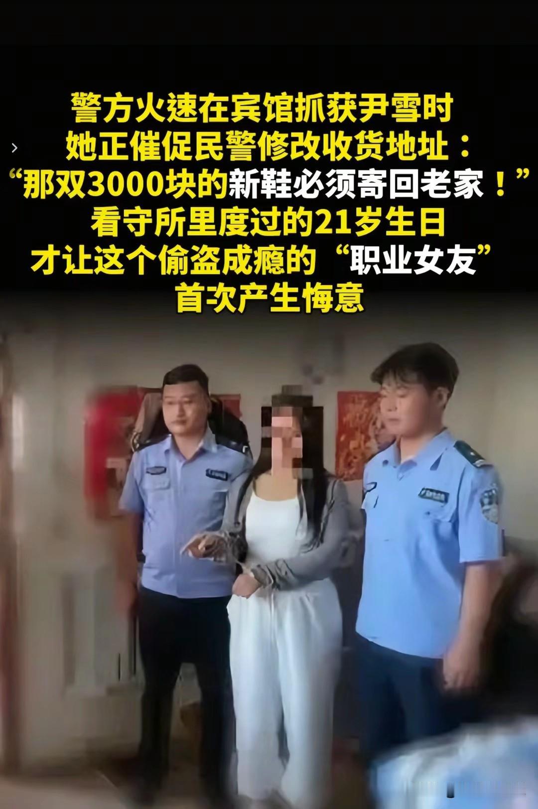 你以为她整容变美是为了嫁入豪门，结果她是为了搬走豪门，真是离了个大谱。尹