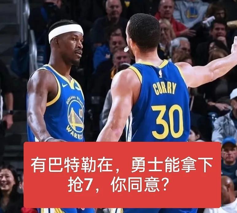G6之战，火箭罚球比勇士多24个，火箭以8分的优势战胜勇士！今天范乔丹的表现配得