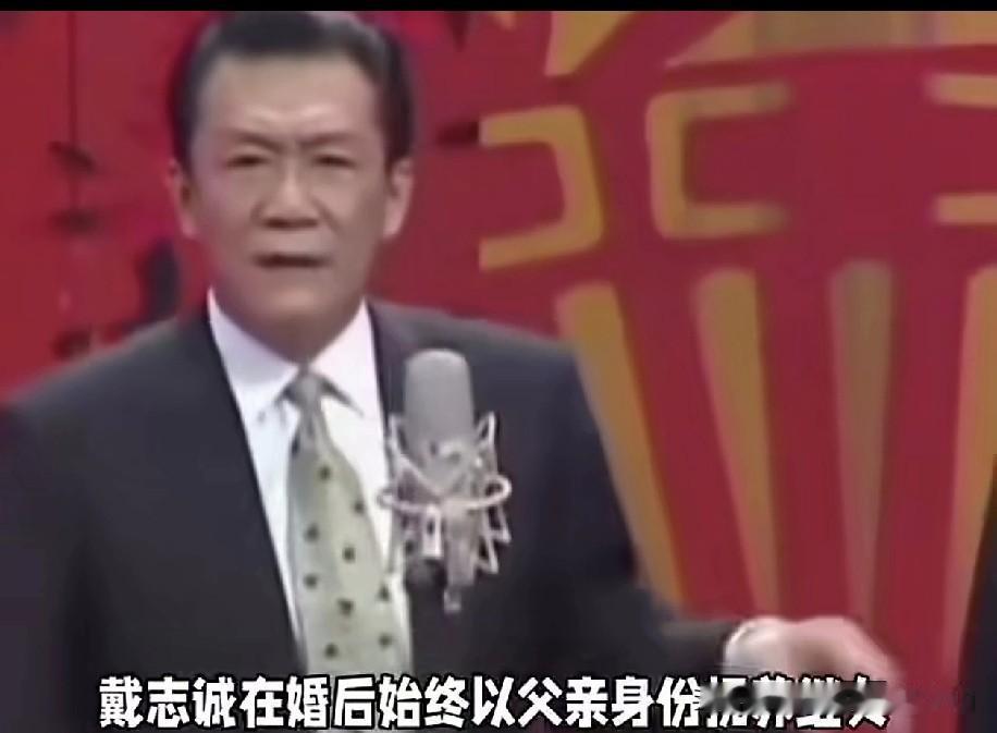 戴志诚晒全家福，继女出镜引热议，这“真爱”你咋看？戴志诚晒出全家福，妻子袁