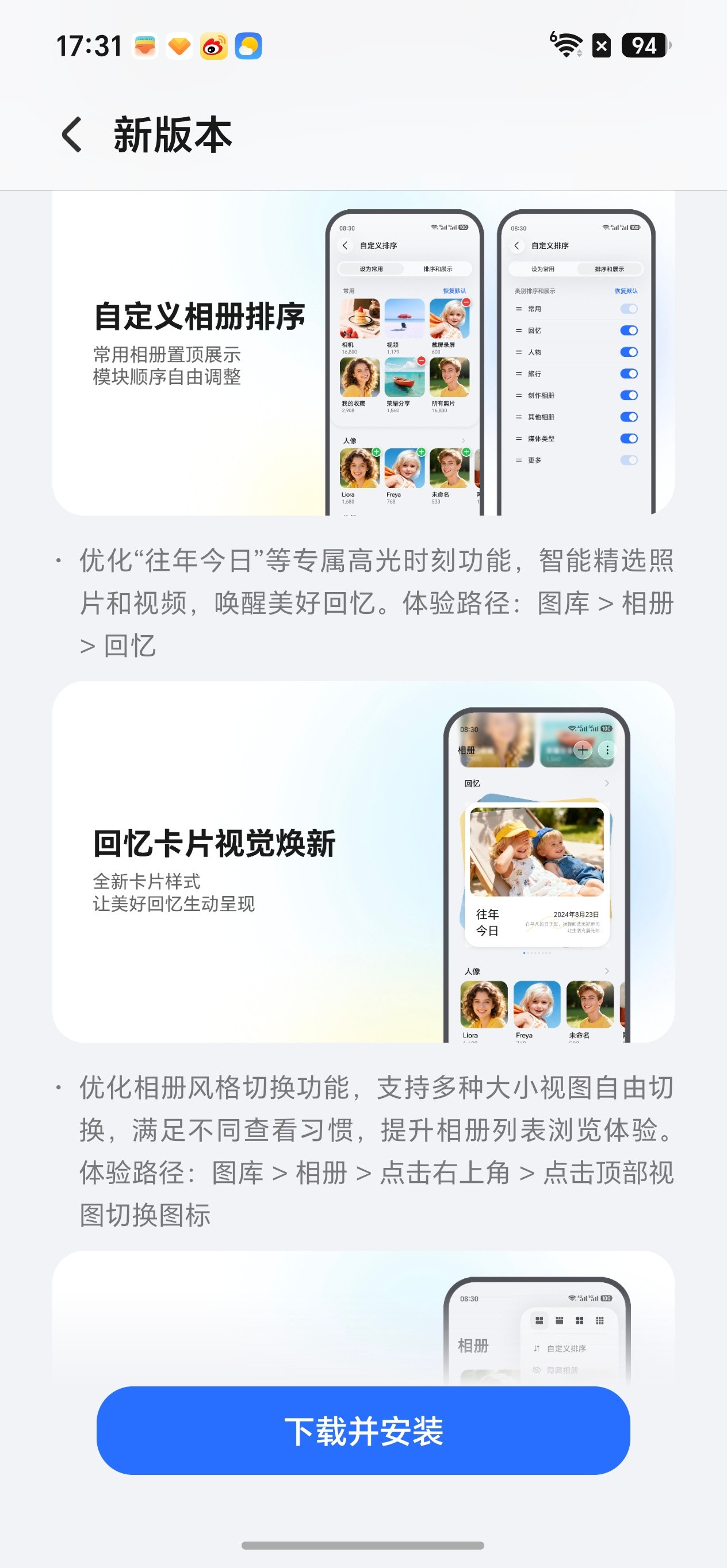 MagicOS11我的荣耀600Pro收到MagicOS11Beta内测