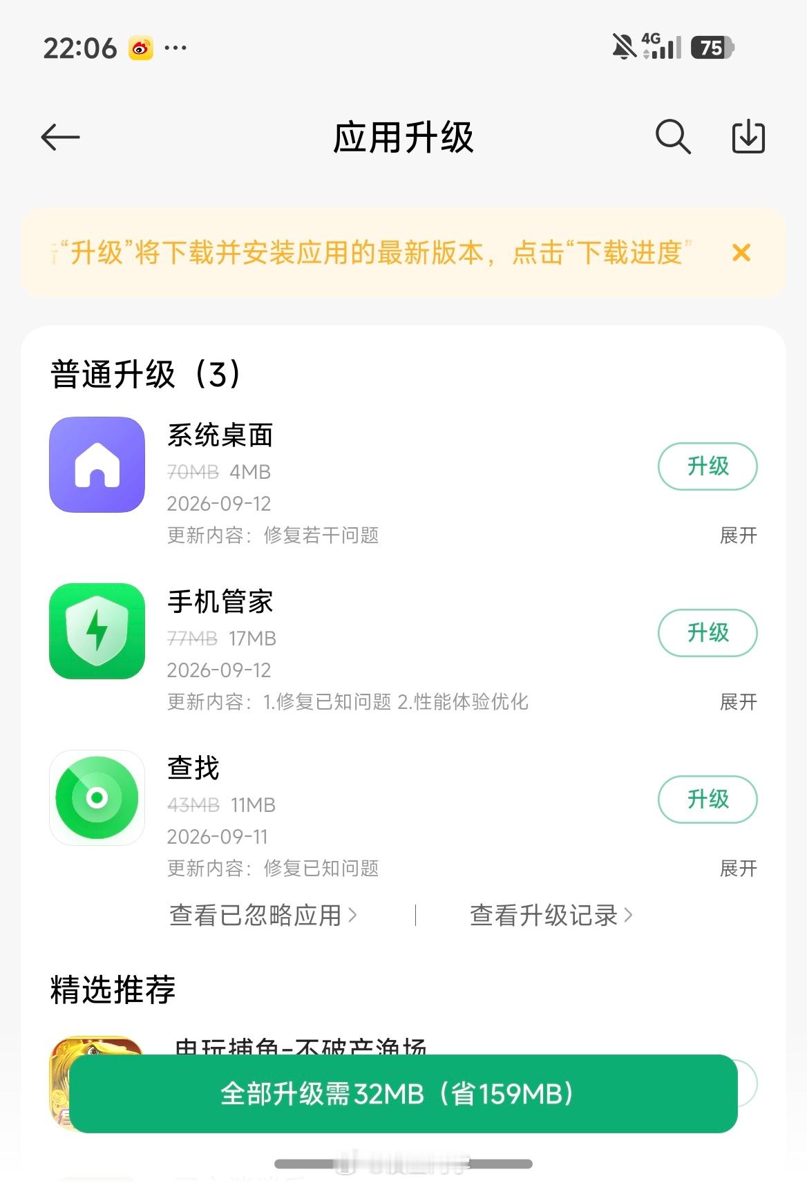 小米18Fold我首发以来基本每天都有桌面更新，有心了。小米对做好折叠屏体验的决