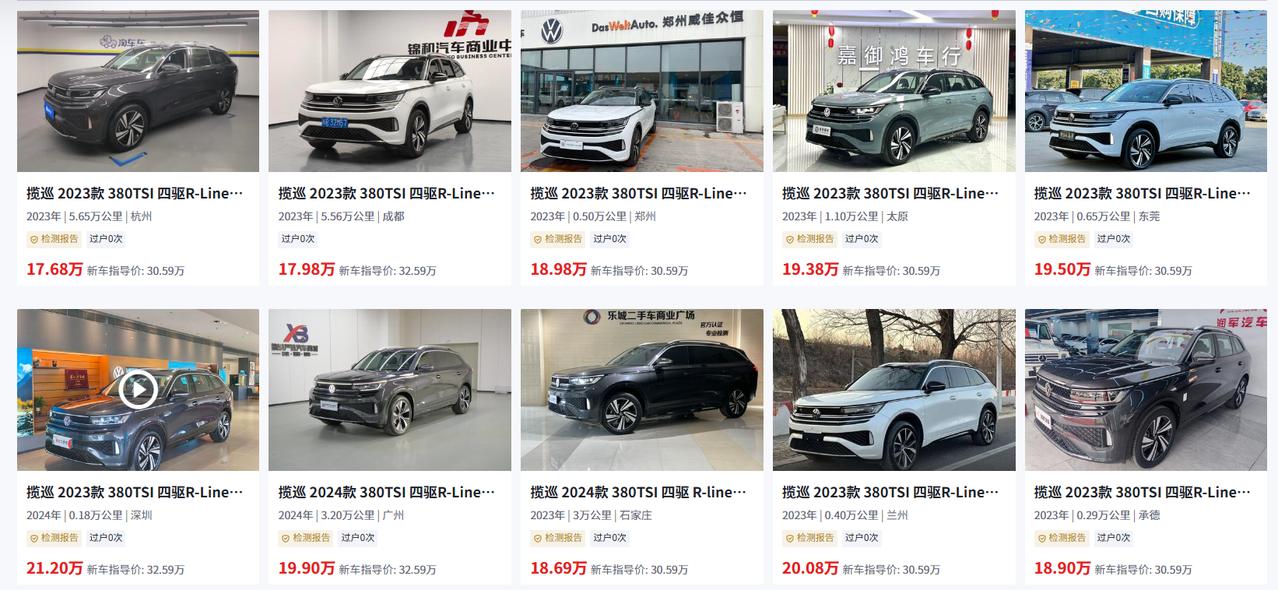 二手大众揽巡值得入手吗？揽巡是一汽-大众主打的大五座SUV，核心卖点是“宽体空