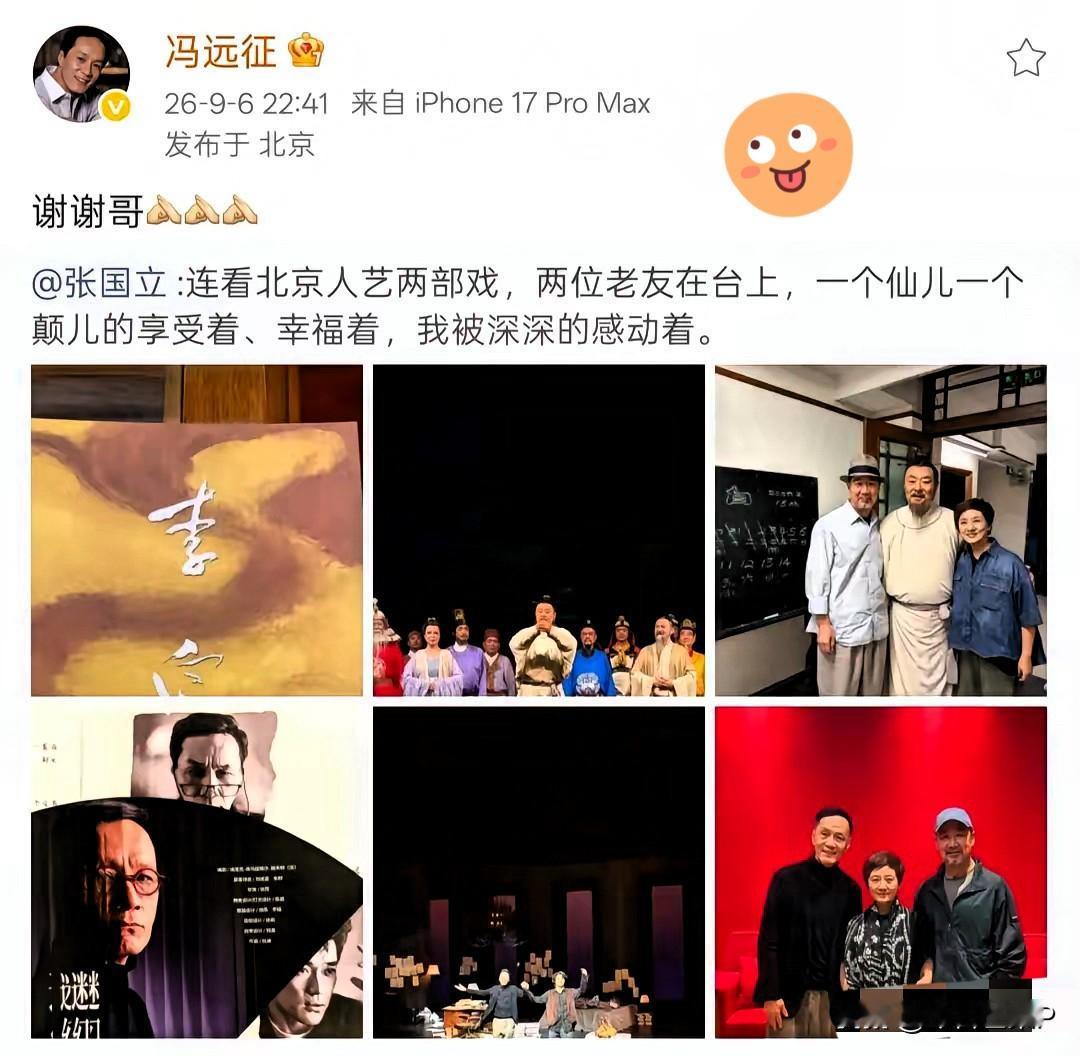 张国立，激动发文！9月6日，深夜，71岁的演员张国立，罕见激动发文，并晒出了几
