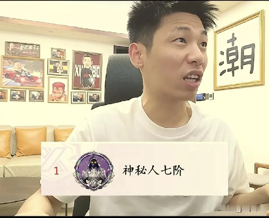 昨晚旭旭宝宝开心了，因为一个神秘人七阶在他直播间给他刷了200个无界超跑，一个3