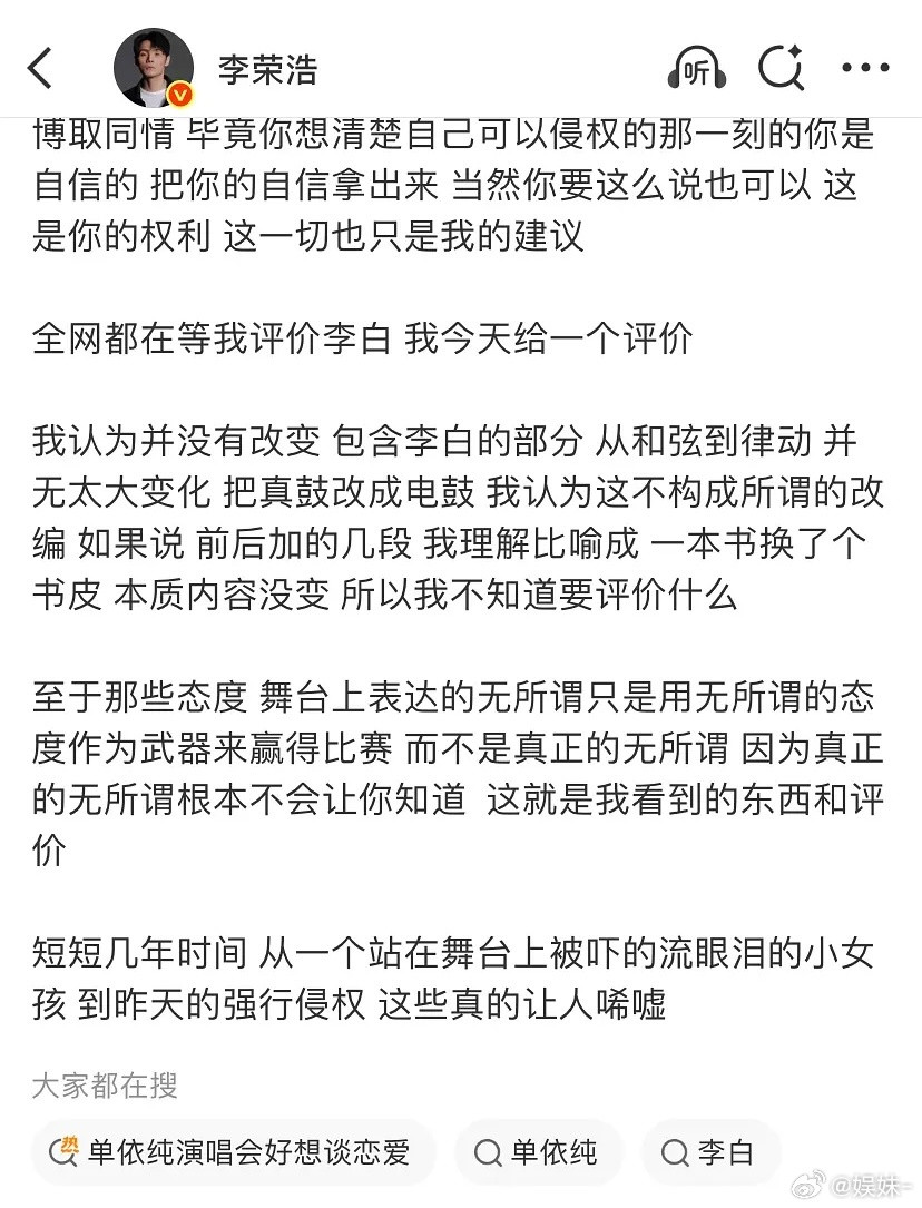 感觉现在年轻人有点不讲武德，我想干就干，你事后维权去呗，费时费力也没多少赔偿，还