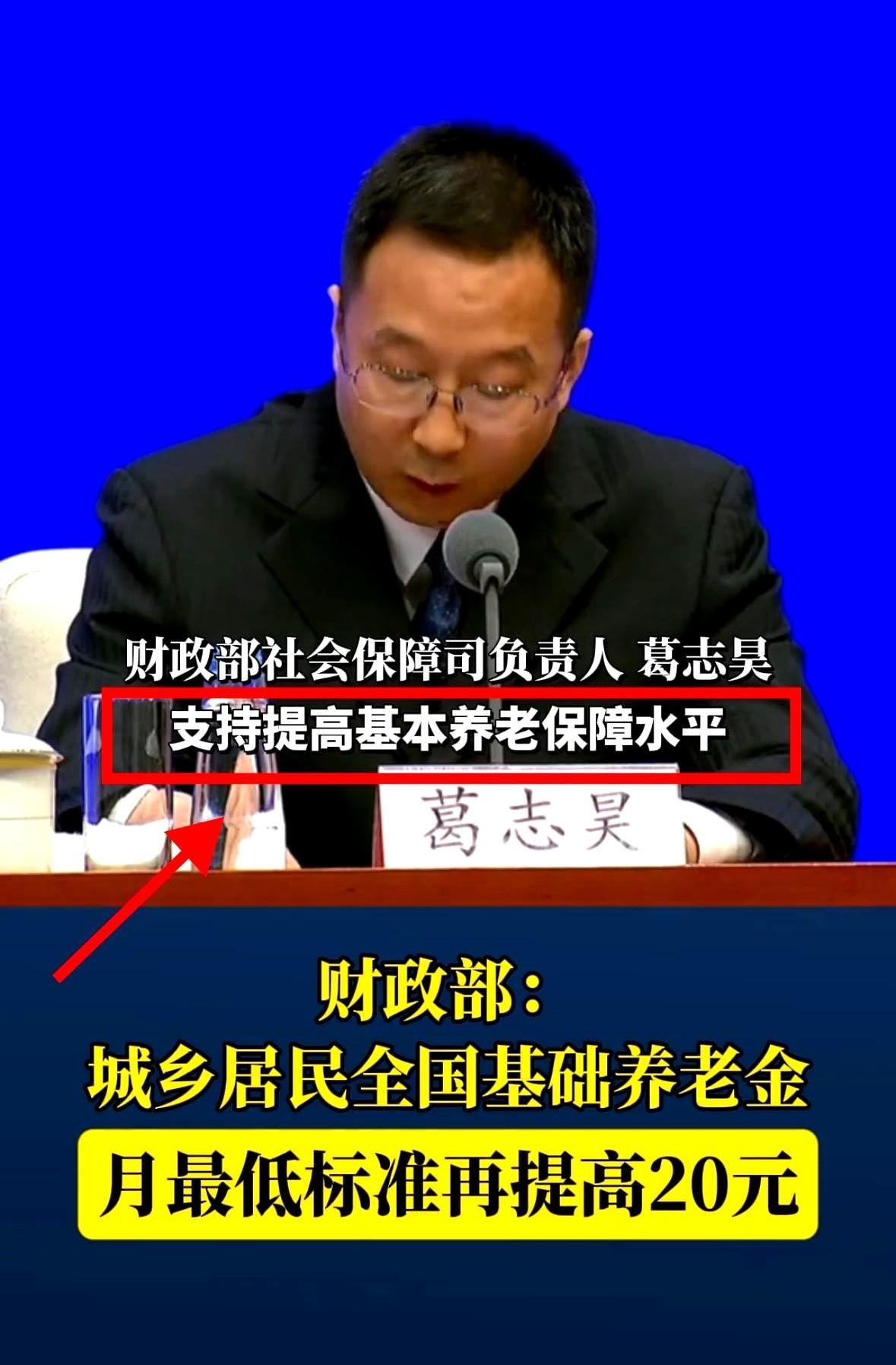 皇天不负有心人！没白等！退休的朋友们快看！等了大半个月的养老金好消息终于来了！