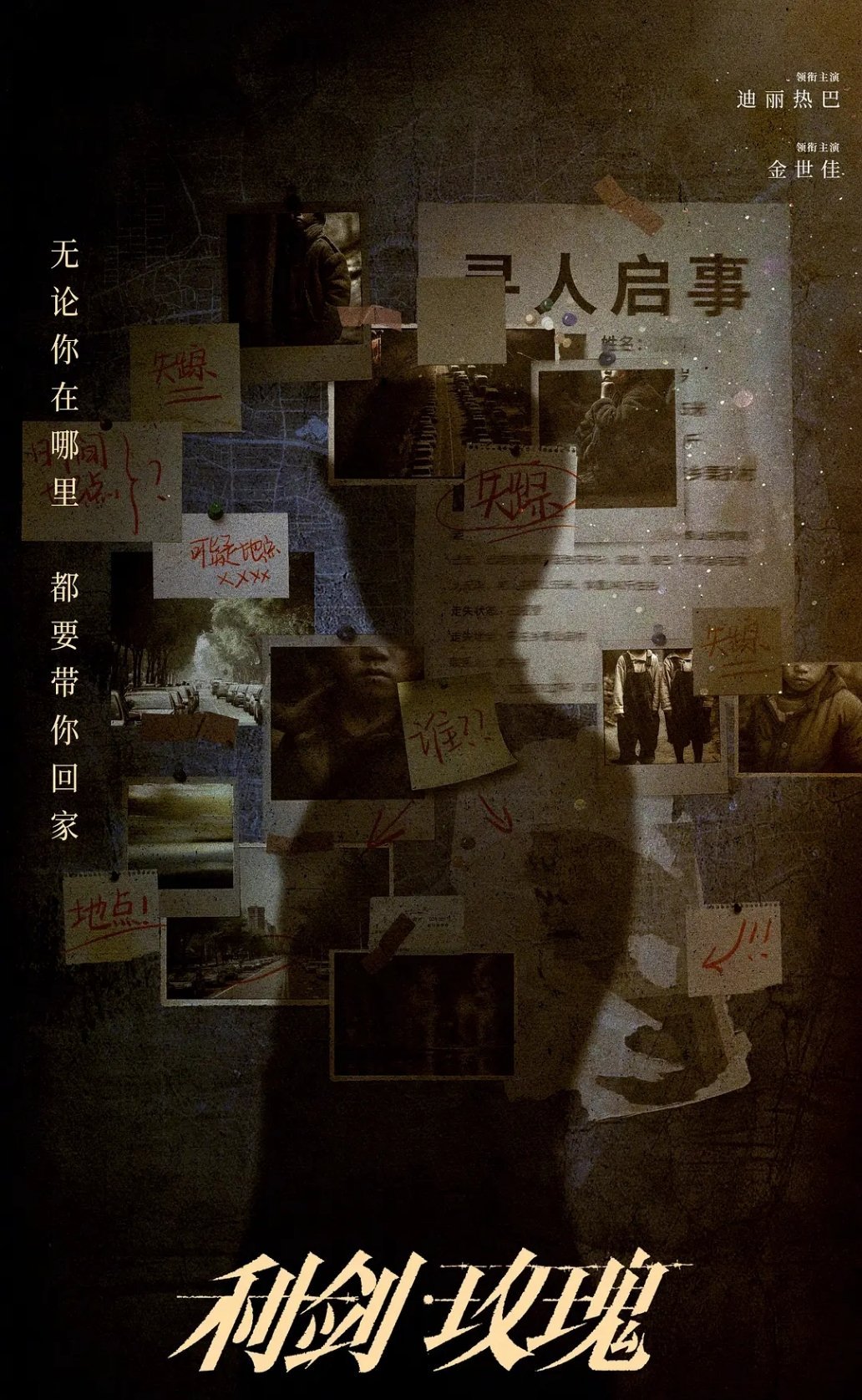 有这时间围着一部演员未定、剧本暂无、资金没有的“三无剧”打转传谣，不如把热度给到
