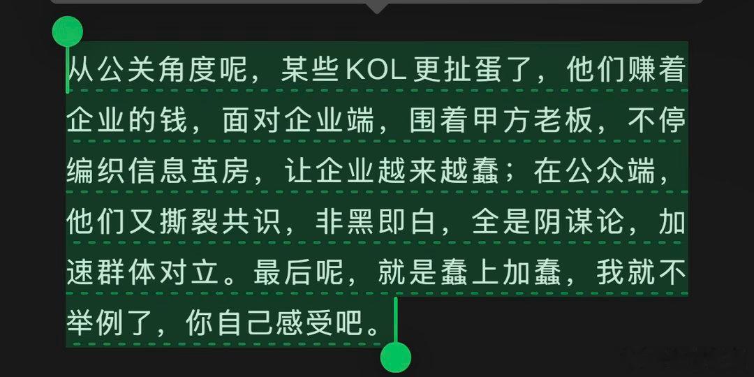 #尊界V800刹车踏板支架断裂#我觉得这次把尊界事件分析的最透彻的还是很赞同图2的观点，这次有些ko