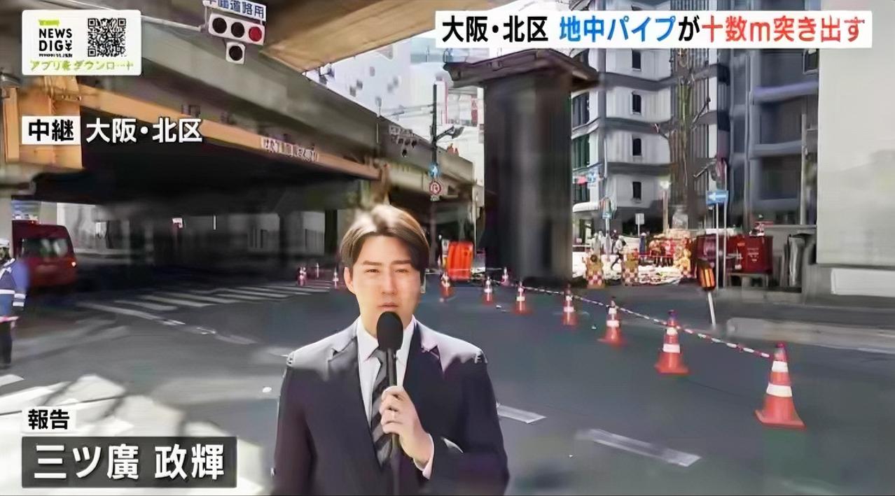 3月11日日本大阪可真是出了奇事！据报道，大阪市北区街道上，一个直径3.5米的巨