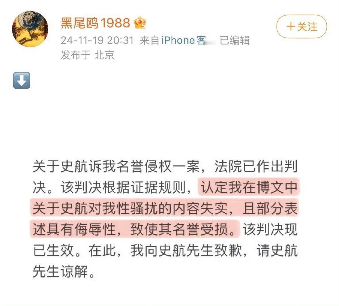 举报史航女生再发声这瓜不是去年的吗？怎么还有新瓜？我看了一下，这个女的不就是去年