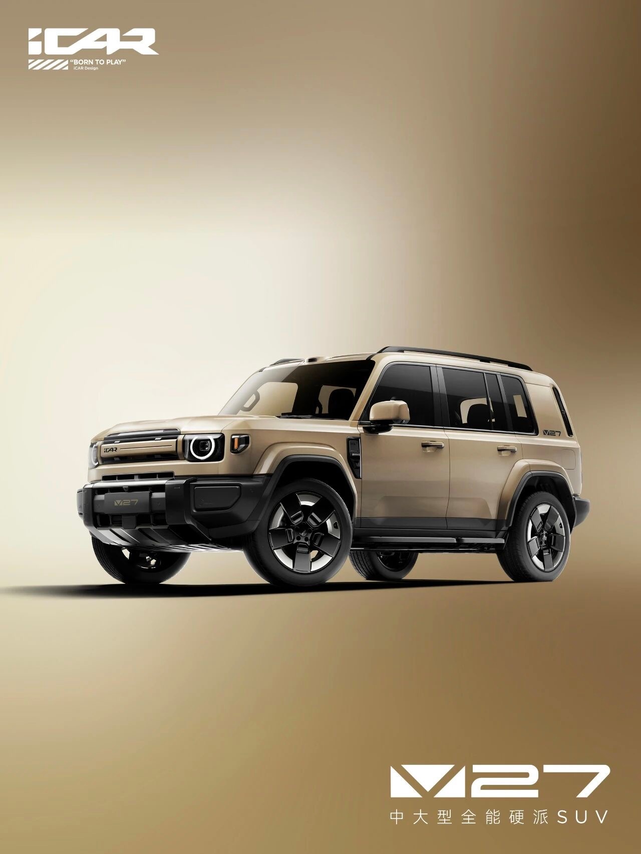 iCARV27有新图啦！中大型SUV，5米长，近2米宽，申报图细节不少（图5
