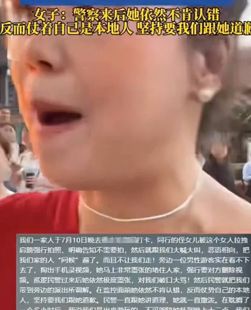 重庆洪崖洞红衣女子抢手机事件暴露游客受欺负报警后反而让外地人道歉怎么回事前
