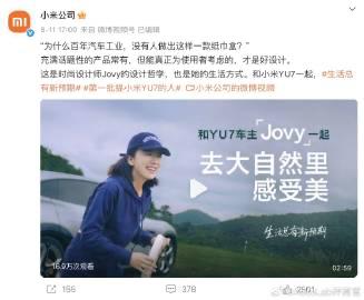 “为什么百年汽车工业，没有人做出这样一款纸巾盒？”感觉小米的这个问题还可以问