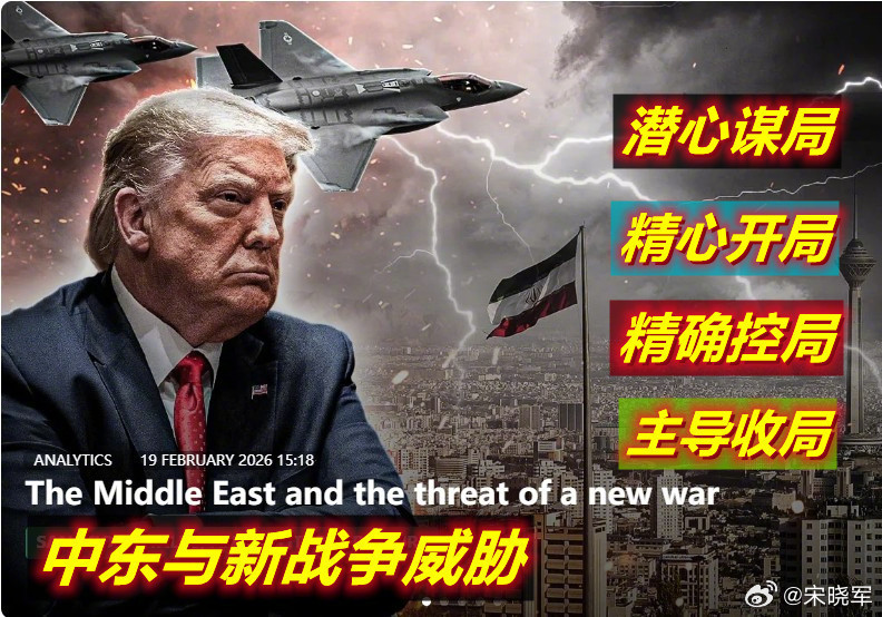 有媒体朋友问我：为啥特朗普这次打伊朗的赌注下的太大了，咋收场呢？图1：我用战前做