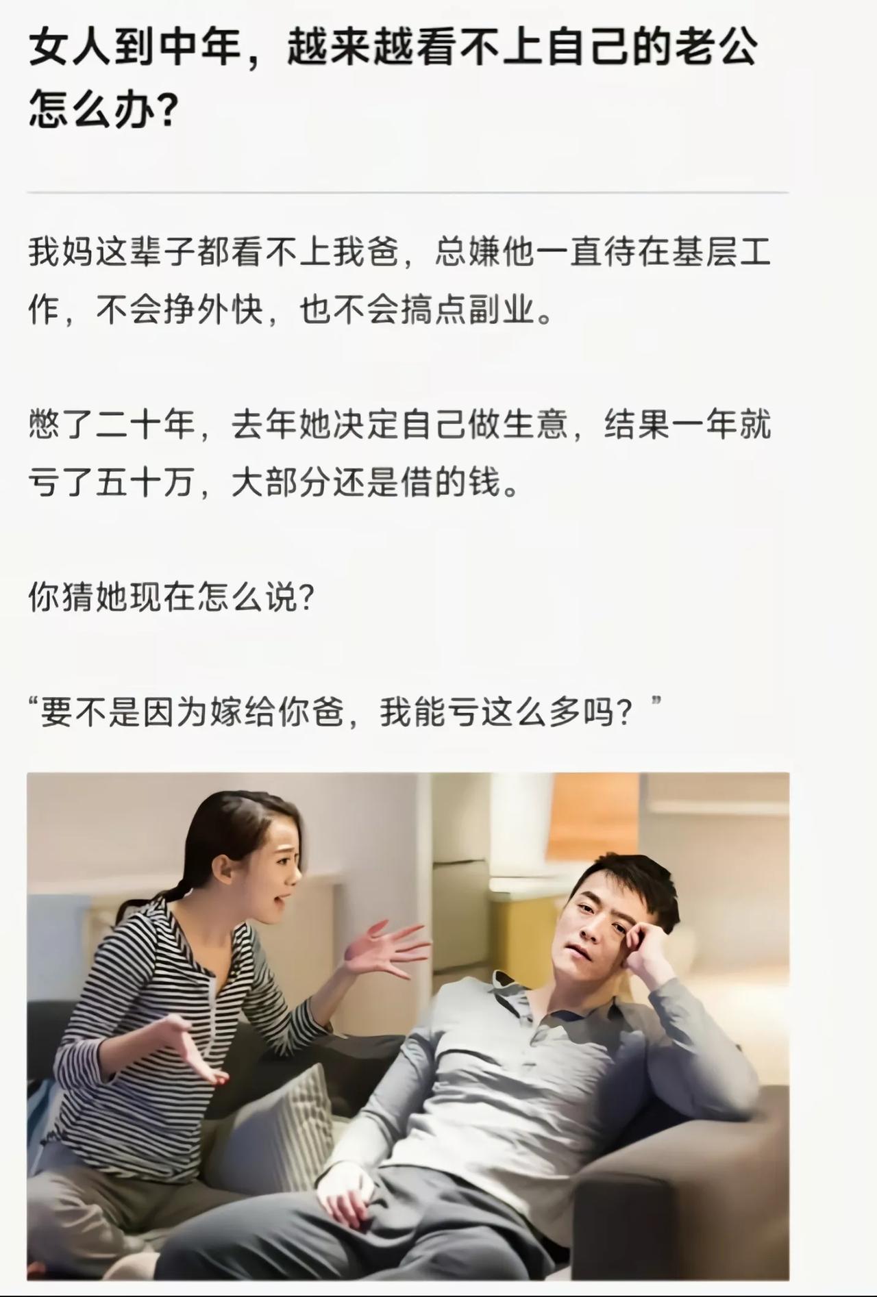 不用到中年，一般七年过后就开始嫌弃了[捂脸哭]