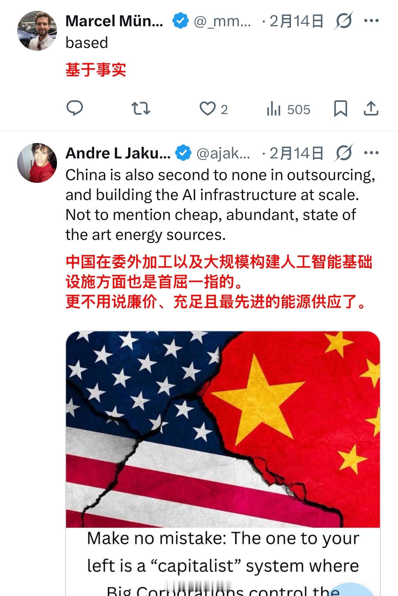 seedance2.0的火爆再次引发海外网民讨论，评论区一开始还算正常讨论，结