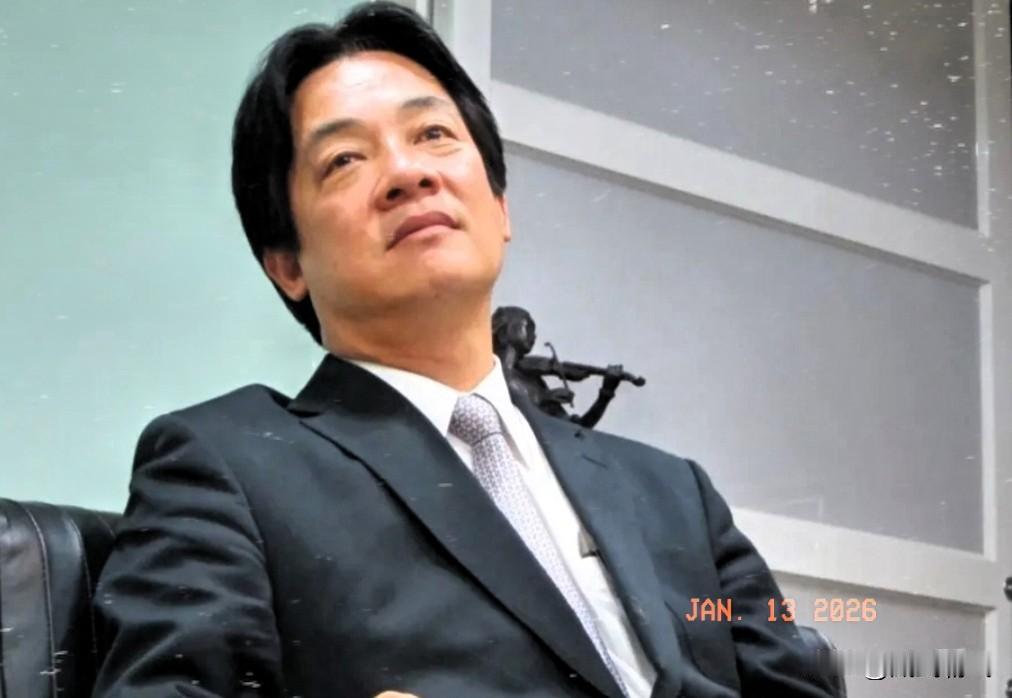 赖清德全民“公审日”即将到来，台立法机构定于1月14-15日，在群贤楼大礼堂举行