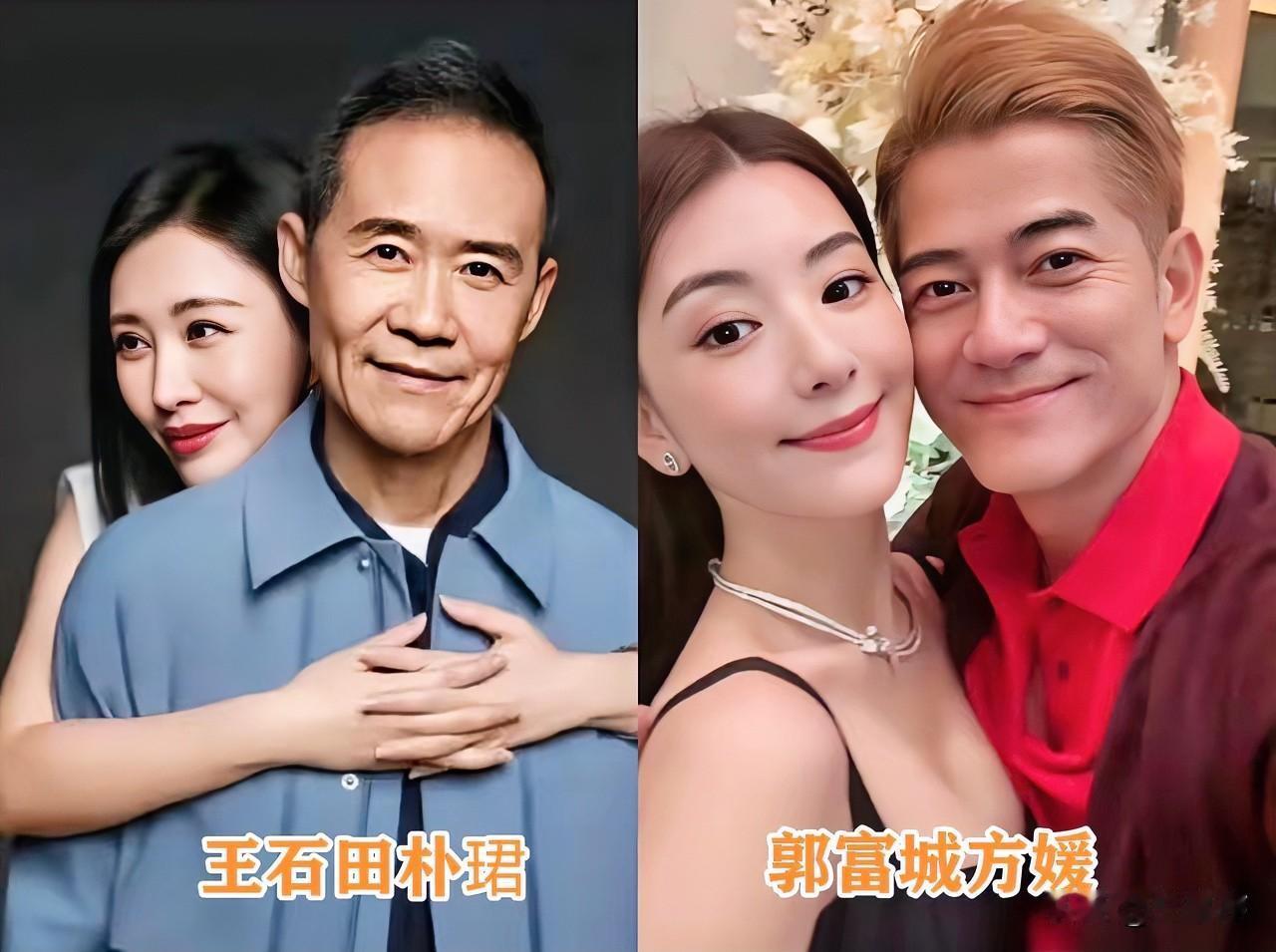 事实证明，有钱人必须要有点心眼子你看王石和郭富城的下场，就证明了一切75