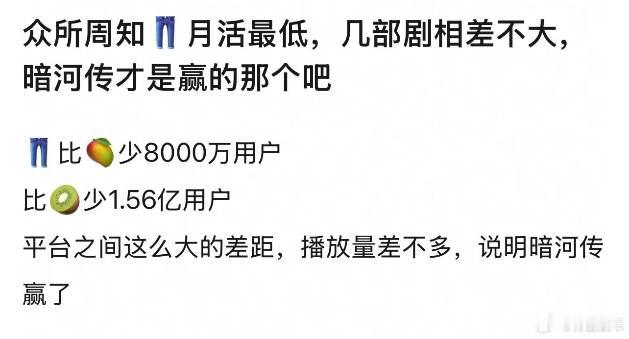 众所周知芒果主打综艺，剧盘很小的​​​