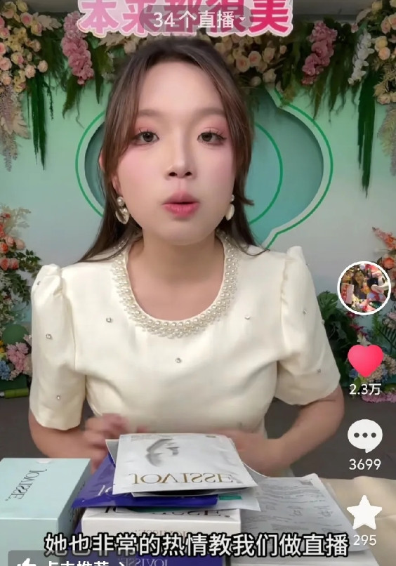谢浩楠大妹硬核回应质疑！现场对比化妆品实锤，力证妈妈带货无猫腻，网友直呼太安心