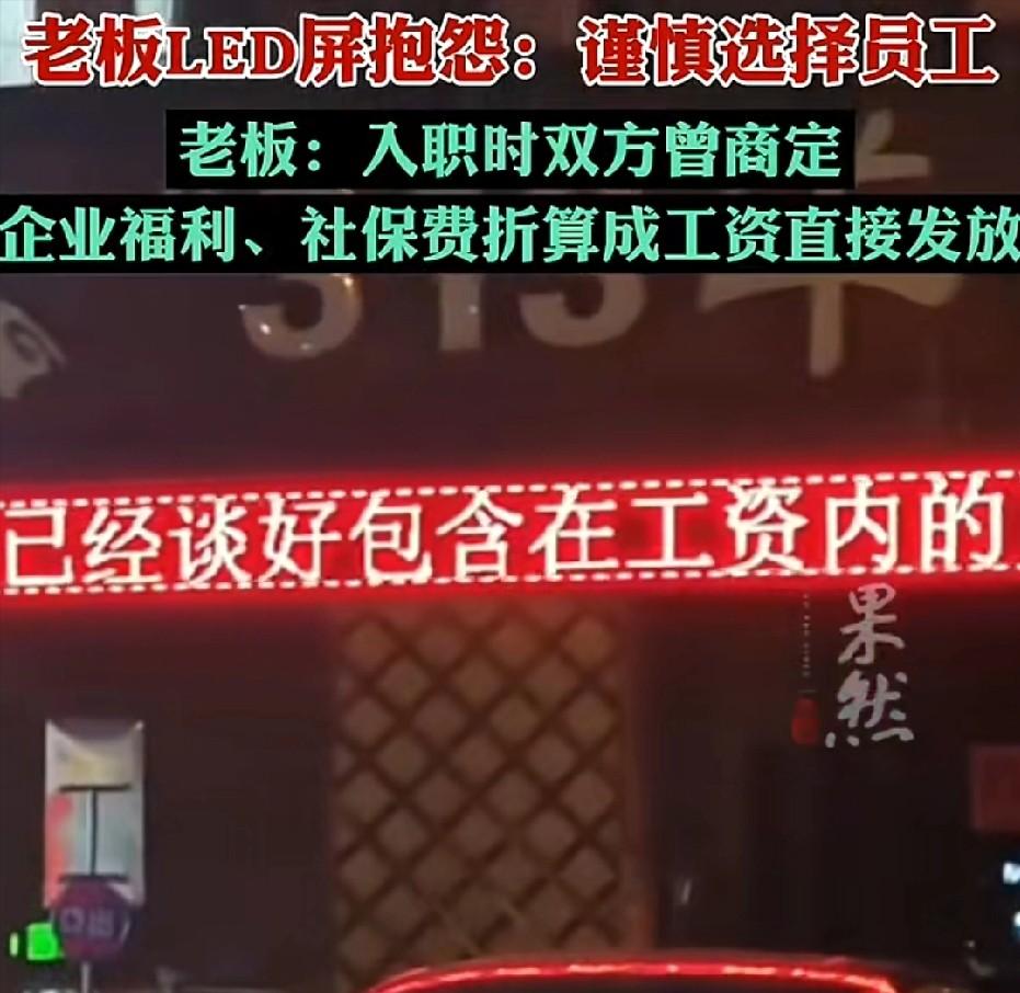 江苏苏州，一厨师眼看饭店经营惨淡，他提前找好下家，主动辞职，饭店也给他结清了全部