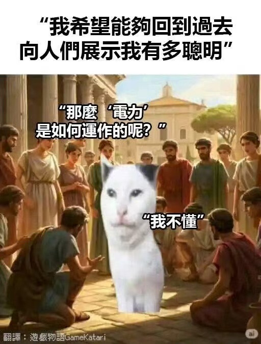 我不到啊​​​