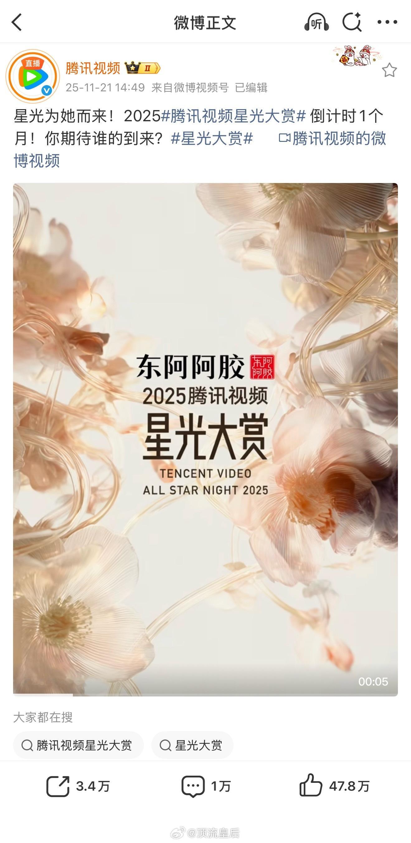 鞠婧祎不愧是新女顶，粉丝占领了前排。