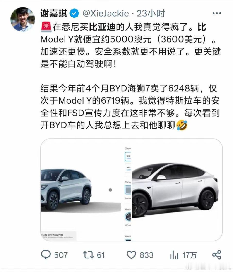 比亚迪电车在澳洲销售火爆，澳洲当地大殖子破防了！它们会不会气死哦！