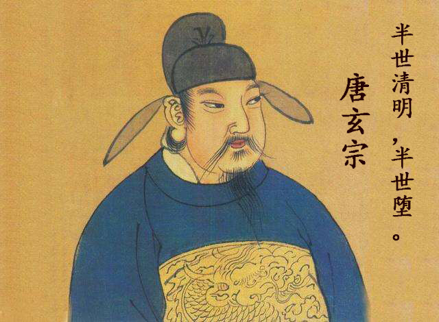 大唐最牛老板李隆基：他怎么把唐朝带到巅峰的？如果要给中国古代皇帝搞一场“巅峰赛”，唐玄宗李隆基绝对能