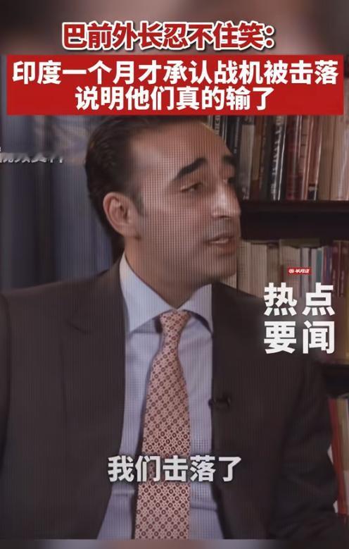 巴基斯坦议员布拉瓦尔·布托在联合国的演讲:当天巴基斯坦锁定了印度空军20架战斗机