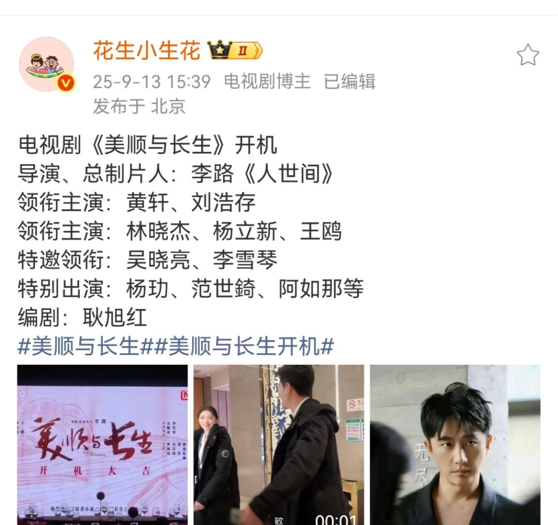 李雪琴咖位从哪里起来的？就客串两部古装剧演丫鬟，现在都撕到特邀领衔的title了