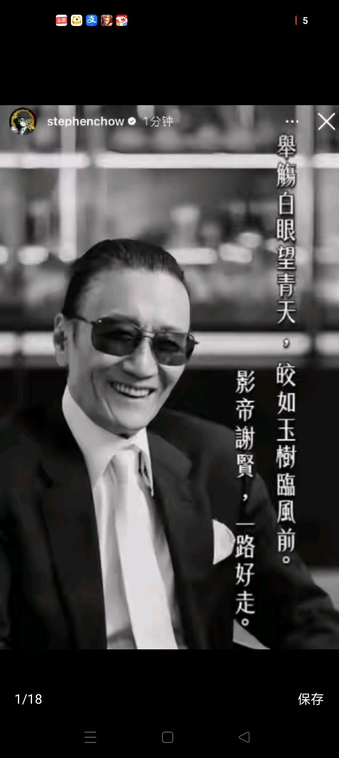 谢贤的离世，告诉我们所有人一个道理！那就是不管你年轻时候怎么玩，都一定要结婚
