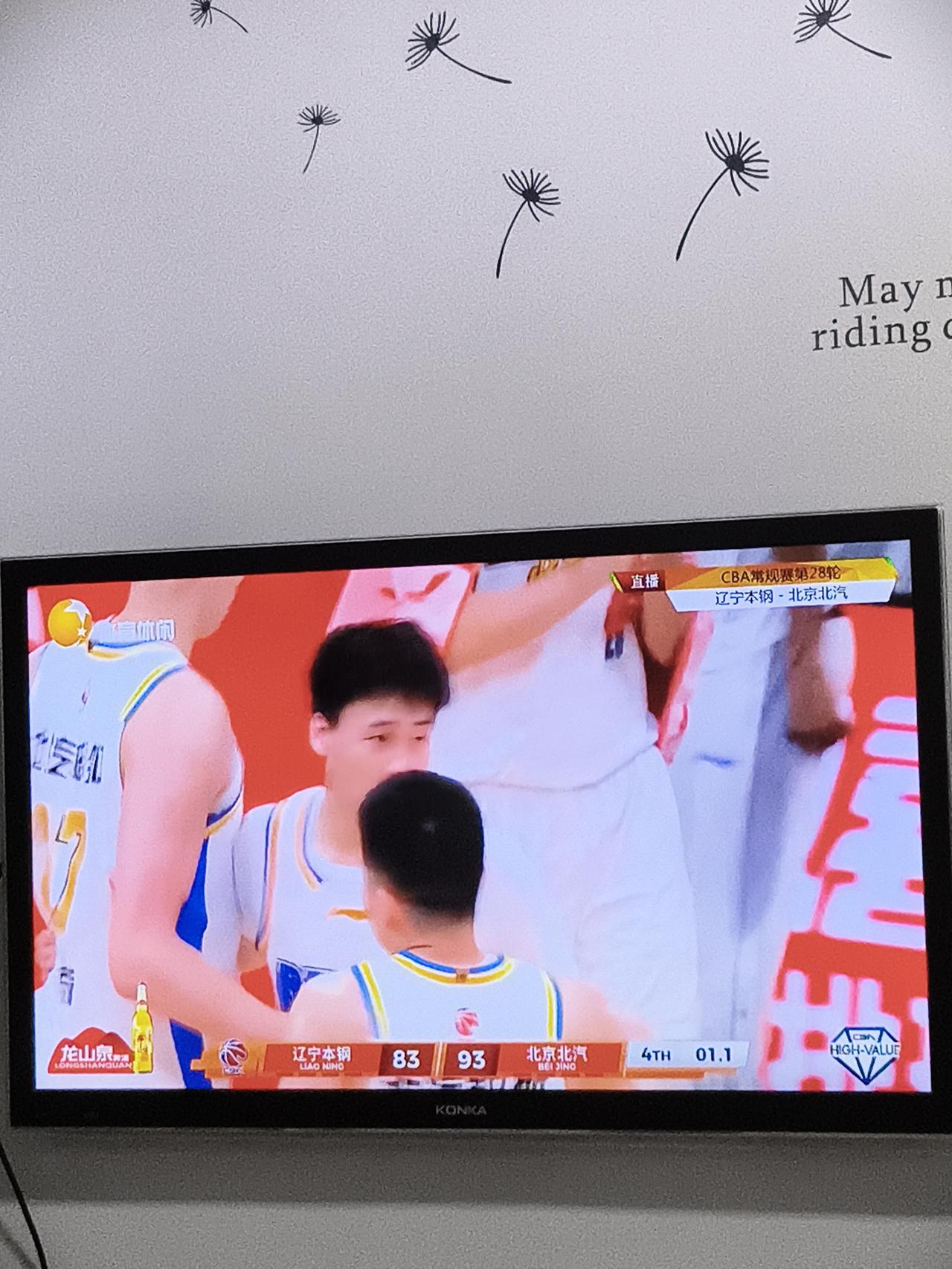 在实力面前，辽宁男篮终究没能笑到最后，83：93辽宁男篮输给了实力强劲的北京北汽