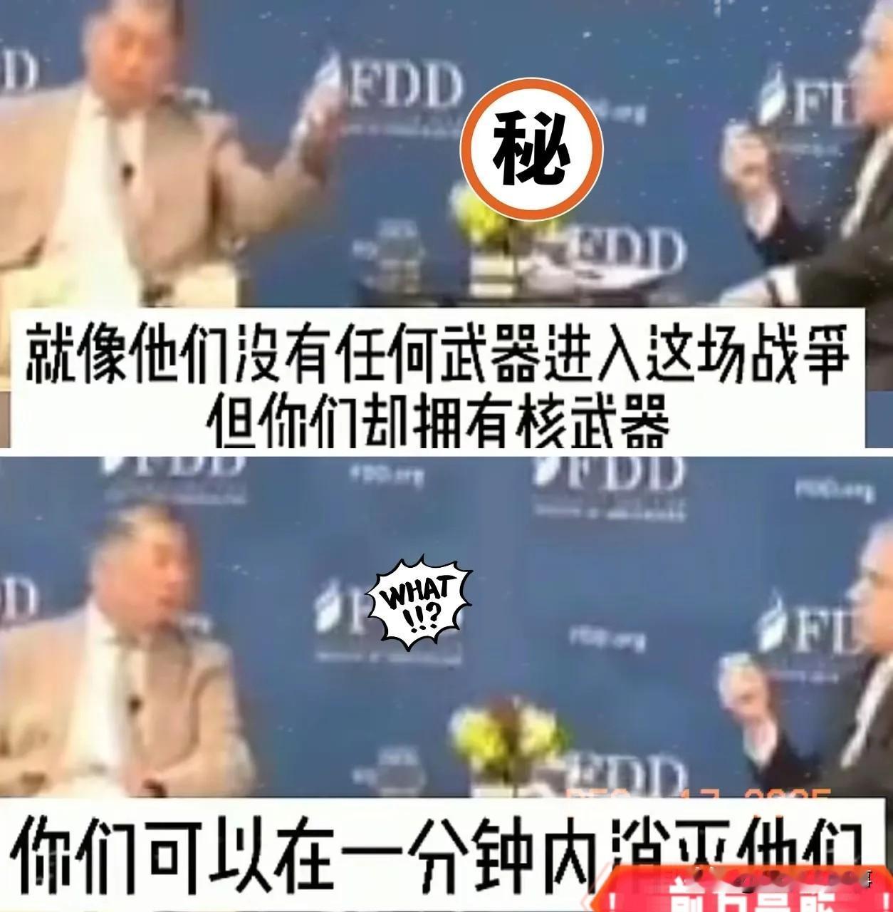 “你们有原子弹一分钟就能消灭东方大国。”黎智英当年见彭斯时说的这句话，现在
