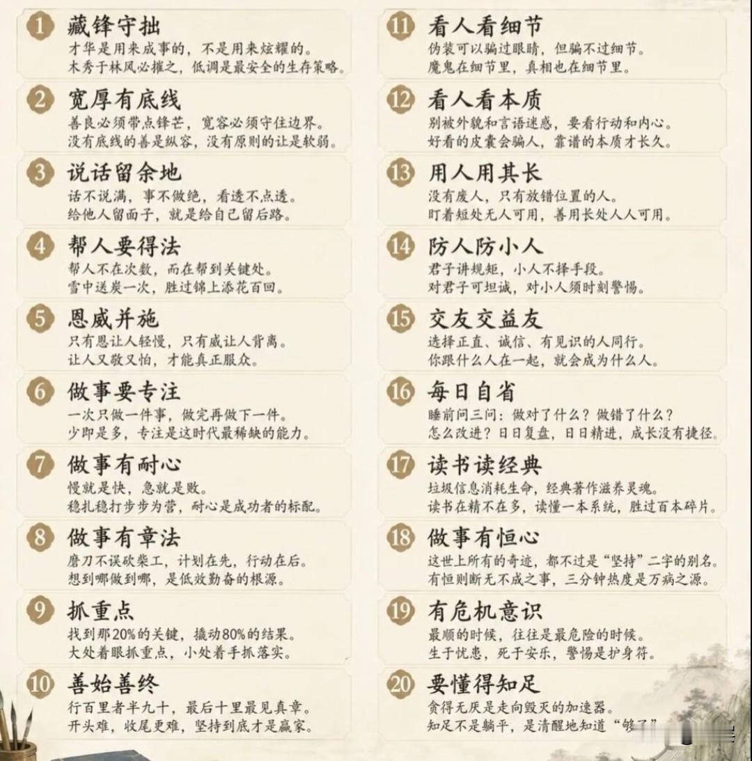 你什么都讲了，但对方还是不知道你到底想说什么？结构化先判断每条信息应该处在哪一层