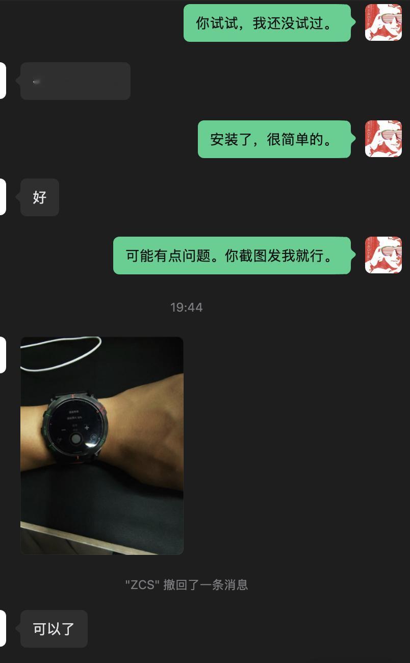 小红书网友，情绪价值还是给到位了。Android版本写好了，我都没连表测试，丢