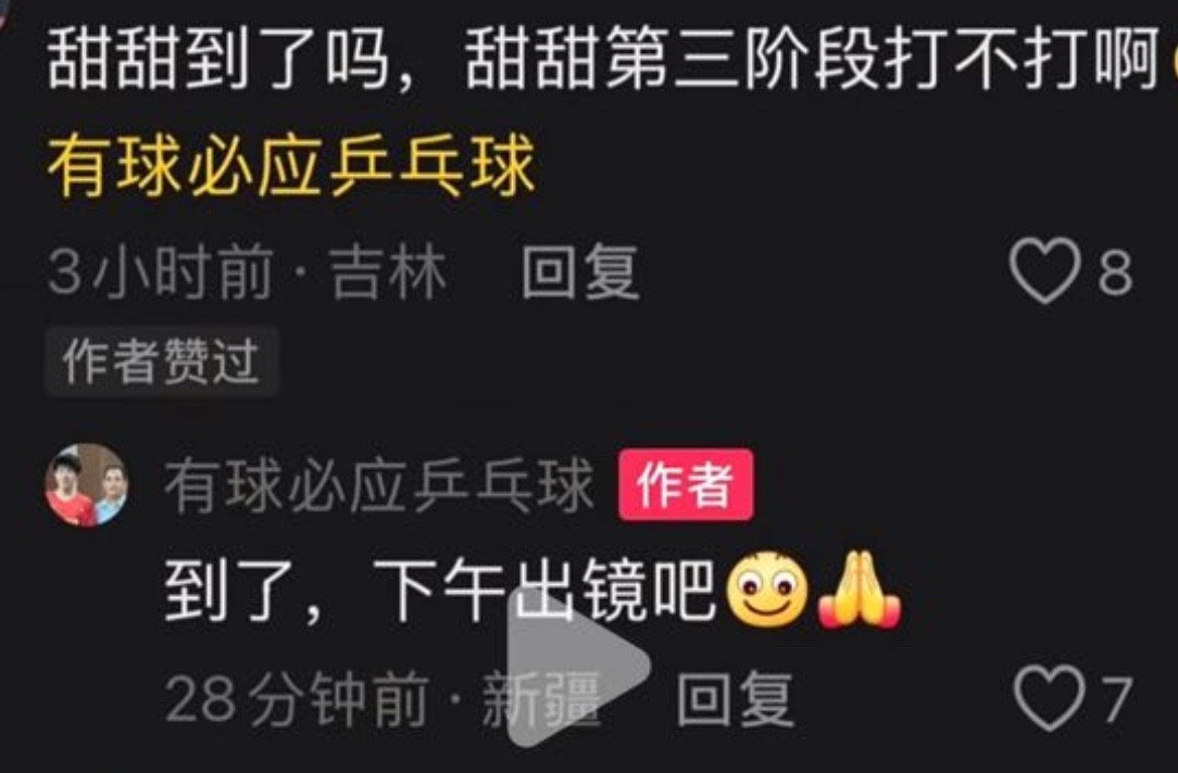 阿筐还来那我就放心了我就怕他不来啊他得来啊他还要和林昀儒男双呢​​​