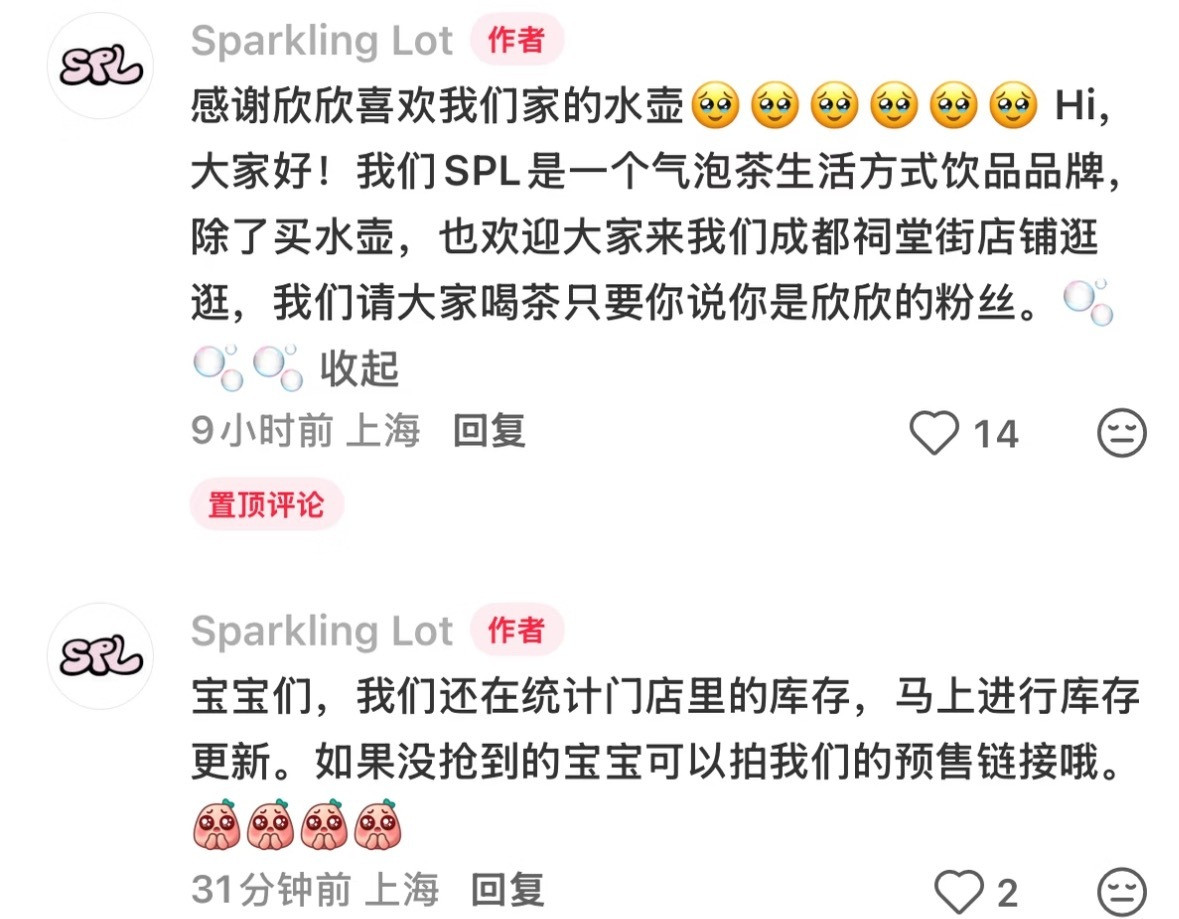 啥意思！我还不知道啥牌子呢你们就把现货买完啦？