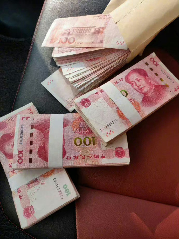 玄学！！三天内会收到一笔意外之财！！